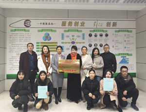 中國匯基地评选为唐山师范学院实习实践基地